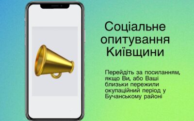 Психологічна допомога жителям Бучі