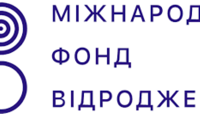 Міжнародна допомога для БЦПМСД