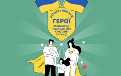 Поради батькам під час кризи