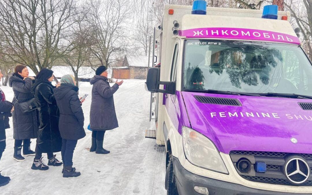 Виїзний гінекологічний огляд у мобільному кабінеті