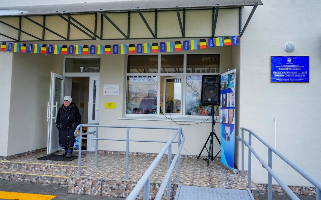 Оновлена Здвижівська амбулаторія зустрічає пацієнтів!