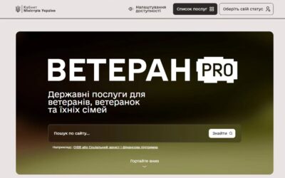 Ветеран PRO – державна платформа для ветеранів та їх родин